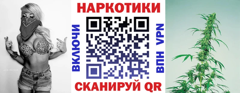 Купить наркотик Ядрин Амфетамин  Бутират  МАРИХУАНА  Гашиш 