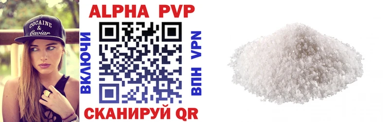 Alpha-PVP СК Ядрин