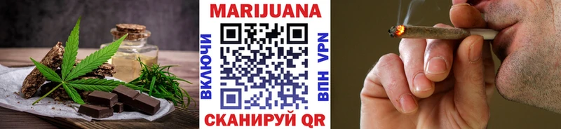 Еда ТГК конопля  ссылка на мегу tor  Ядрин 