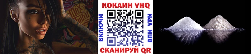 ссылка на мегу сайт  Ядрин  Кокаин 97%  как найти наркотики 