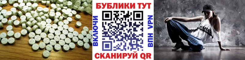 Экстази таблы Ядрин