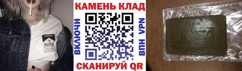 ГАШ хэш  Ядрин 
