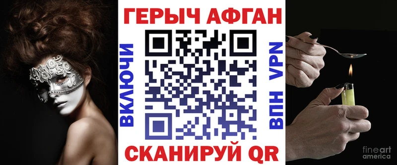 дарк нет Telegram  Ядрин  ГЕРОИН гречка  магазин   