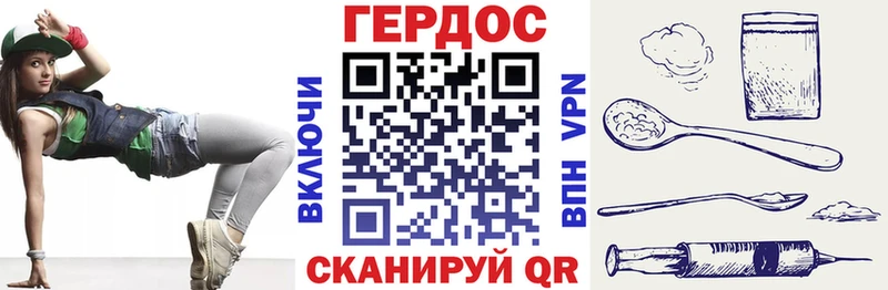 ГЕРОИН Heroin Ядрин