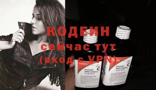 СК Абинск
