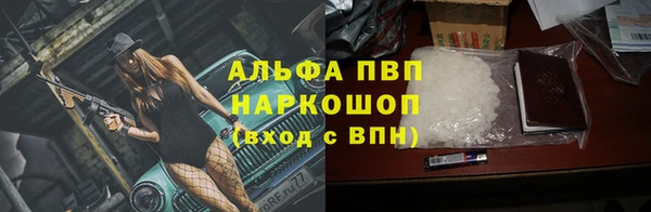 трава Абаза