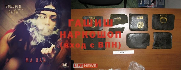 трава Абаза