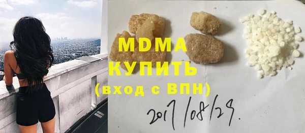 первитин Осташков