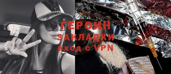 скорость mdpv Абдулино