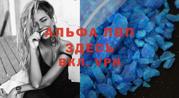 скорость mdpv Абдулино