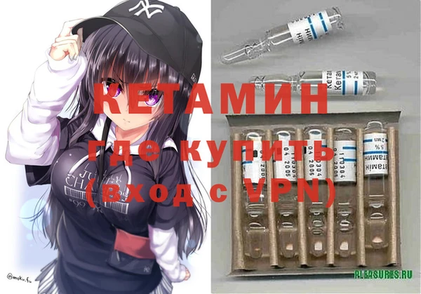ешки Осинники