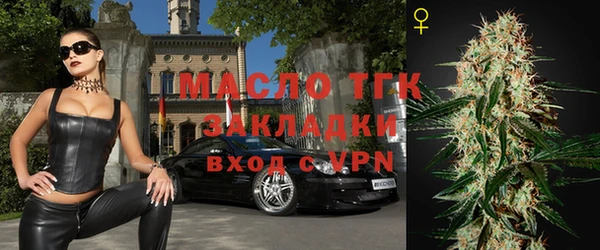трава Абаза