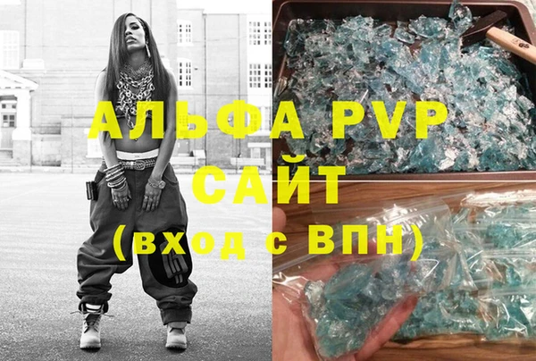 скорость mdpv Абдулино