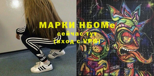 трава Абаза