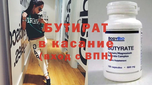 трава Абаза
