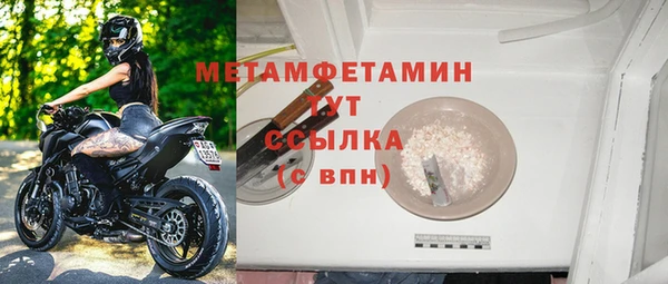ешки Осинники