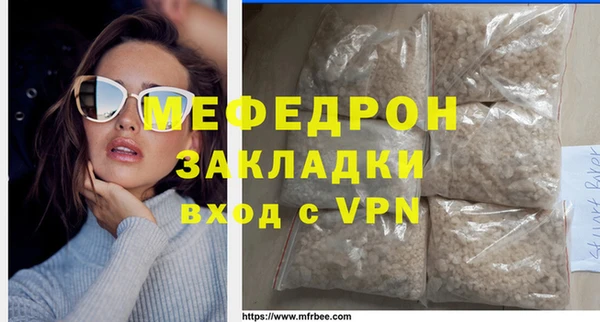 скорость mdpv Абдулино