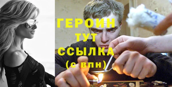 трава Абаза