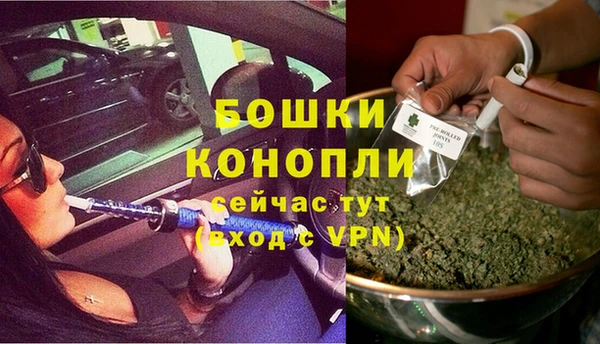 первитин Осташков
