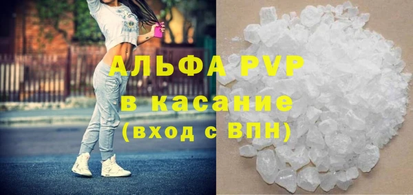 скорость mdpv Абдулино