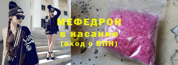 трава Абаза