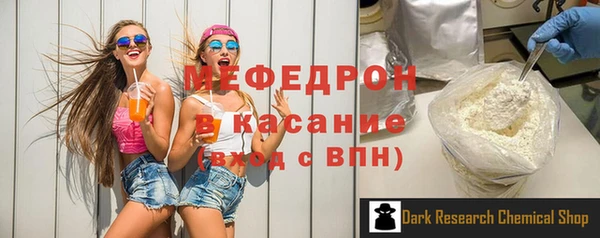 трава Абаза