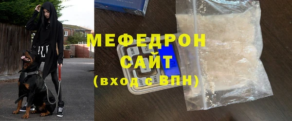 скорость mdpv Абдулино
