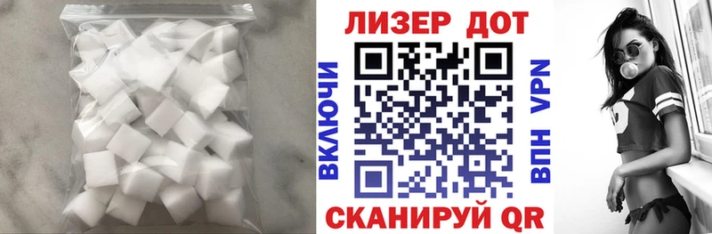 Лсд 25 экстази кислота Ядрин