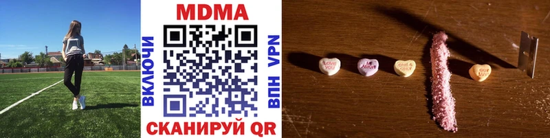 blacksprut   Ядрин  MDMA молли 