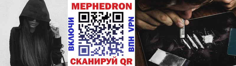 где продают   Ядрин  МЕФ mephedrone 