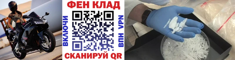 Метамфетамин Декстрометамфетамин 99.9%  сколько стоит  Ядрин 