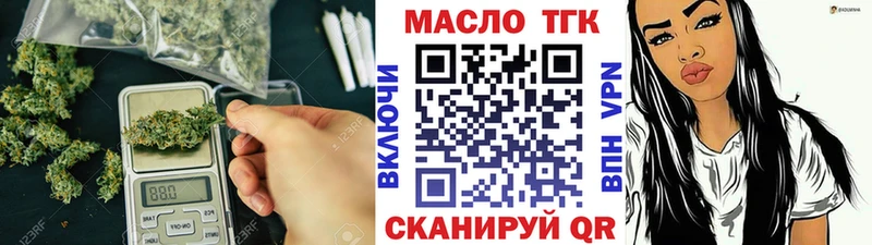 ссылка на мегу ССЫЛКА  дарнет шоп  Ядрин  ТГК гашишное масло 